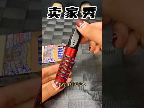 这东西真的好用吗？#测评 #不掉烟灰神器 #评测 #taiwan #review #india #china #reels #抽绳垃圾袋 #垃圾袋 #增压花洒
