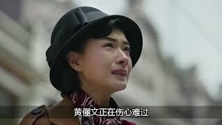 一口气看完谍战剧《脱身》