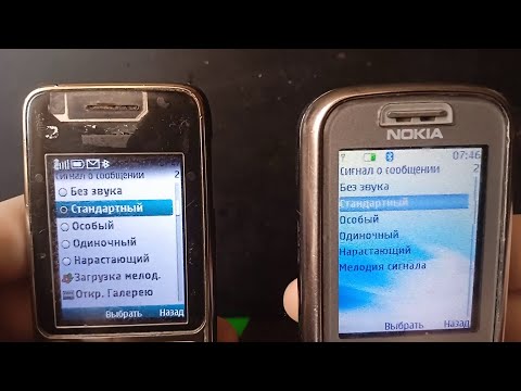 Nokia Standard and 6233 Message Tone