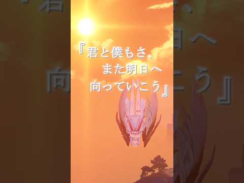 【鳴潮】急に始まるアスノヨゾラ哨戒班【今汐】