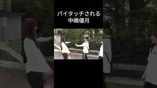 【中嶋優月】【的野美青】【櫻坂46】