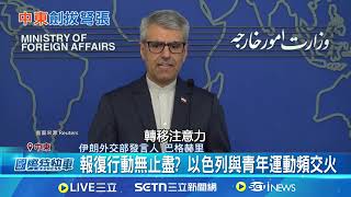 以軍空襲葉門 混凝土廠陷火海釀數十死傷 報復行動無止盡? 以色列與青年運動頻交火 以色列報復青年運動! 葉門港市發動空襲│記者 薛霈瑄｜國際關鍵字20250506│三立iNEWS