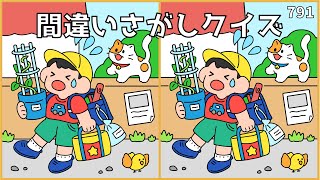 【間違い探しクイズ】夏の無料イラスト集！高齢者向け脳トレ【簡単レク】#791