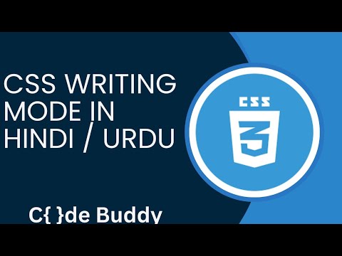 CSS Writing-Mode Tutorial in Hindi / Urdu