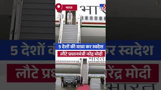 live update News #latesupdates #newsnetwork #shortnews #breakingnews #news #liveupdate