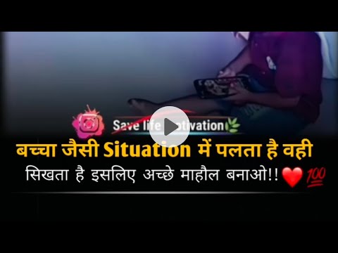 situation ke upar hota hai ki aapke baccha kaise hoga