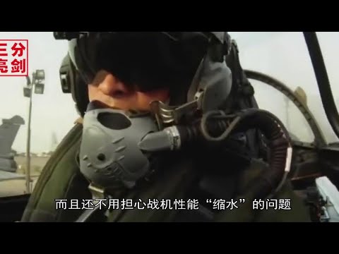 曾战胜美机F-22！三哥斥资89亿进购该装备，想抗衡歼-20