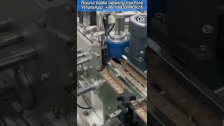 round bottle labeling machine #labelingmachine #roundbottlelabelingmachine #shortvideo #factory