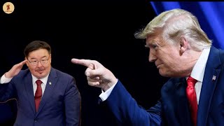 Трампын сүрдүүлэг Монголыг давхар чиглэв