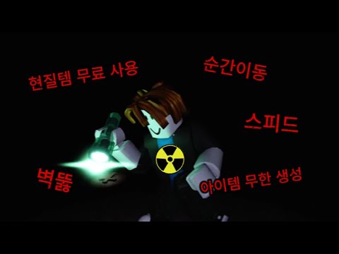 진짜 역대급 핵쟁이를 만났습니다 ㄷㄷ