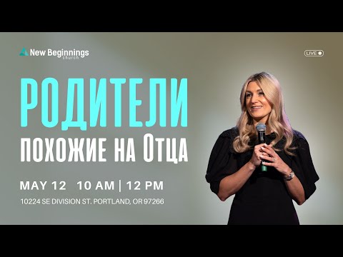 Родители похожие на Отца I Оля Ярош