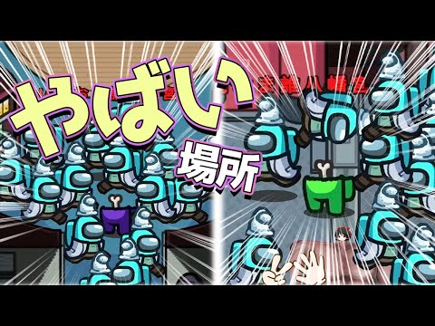 俺のキル場所次第で不利になったぞってことで、いただけない【めめ村】