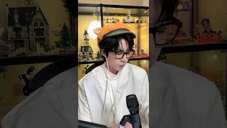 刘宇宁直播 《你要干哈么》 不准凶呆米🦊 #liuyuning #刘宇宁 #류우녕