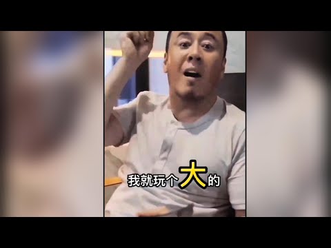 没错！杨坤他又来了!网友模仿层出不穷！