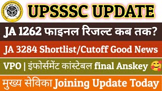 UPSSSC BIG NEWS 🥰 | मुख्य सेविका जॉइनिंग न्यूज़ | JA 1262, 3284 | VPO , इंफोर्समेंट FINAL ANSKEY?