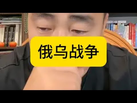 热点新闻事件 俄罗斯乌克兰局势