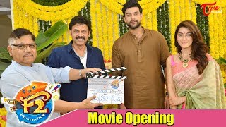 F2(Fun and Frustration) Movie Opening | Venkatesh | Varun Tej | Anil Ravipudi | TeluguOne