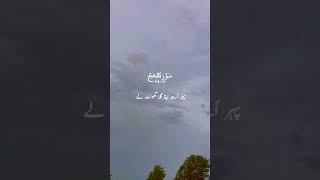Surah Hajj |  Urdu Translation Of Quran #surahhajj #viral #fypシ゚viral #quran #islam