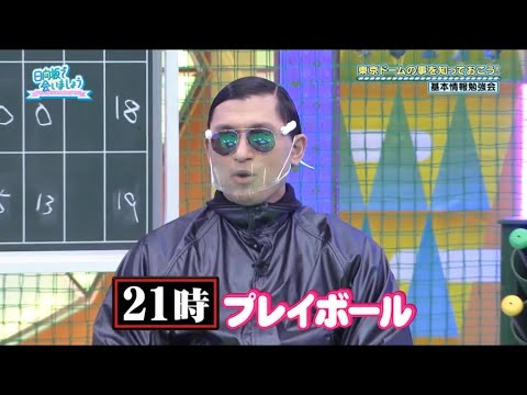 ツッコミと見せかけて怒ってる佐々木久美