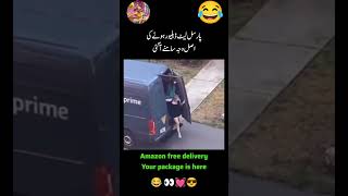 Urdu Jokes #jokes #shorts #viralshorts #viral #funny #urdujokes #shortvideo #eshaluSuperstar