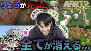 [Minecraft for the first time] A challenge to defeat the Ender Dragon where the world is destroye...