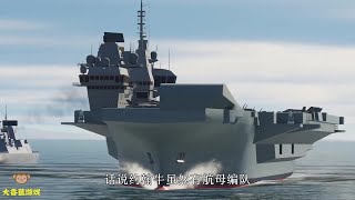 #摸摸鱼 #空战 美军航母 VS 英国航母！谁更强？@摸摸鱼 #王牌战斗机：空战