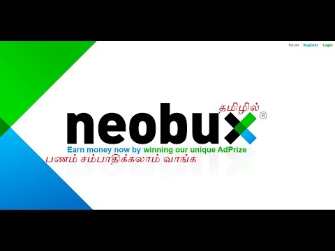 Earn Money Website | Ads Click Site |How to Earn from Neobux