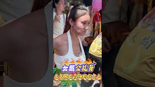 潮寮 玉旨 關天府  女關公乩身 代言人 眼神超殺⋯