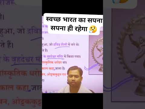 #khansir #modi #bharat #shorts
