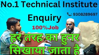 Best Industrial Technical Institute in india| Best Technical Institute Jamshedpur| by siwan student