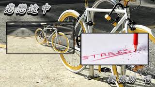 悲戀途中     劉福助