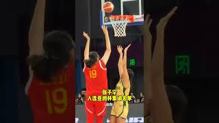 女篮亚洲杯集训名单出炉！有你喜欢的球员落选吗？李月汝 张子宇 邓雨婷 女篮亚洲杯集训名单 中国女篮