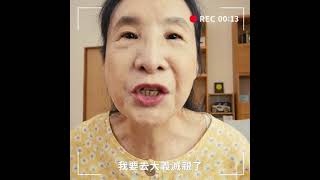 2021 防疫三雲計畫 | 雲社團 #shorts