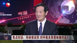 20230619《今晚》【看看新闻Knews】