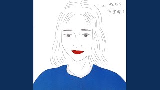 KAIHINホテル