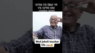ንነብስኻ ኣትሕቲካ ምሪኣይ ጽቡቅ ንብል ዘለና መሲልና ግን ከኣ ገጋ ዝኾነ ኣባሃህላ  Wedi Jebeli memhri hiwet