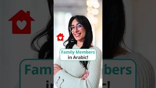 Meet the family members in Arabic! 👨‍👩‍👧‍👦
