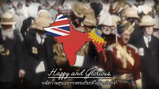 British Raj anthem - God save the King!