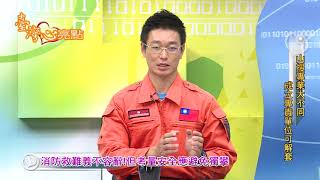 108年金視獎 節目類「公共論壇節目獎」臺灣心亮點-中投有線電視股份有限公司