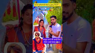 #masoomsharma #hariyanvisong #shortmusic #trendingshorts #newharyanvisong #shortsongs #trending #