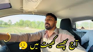 Aj leny gaye civic 🔥 | Village tour | Umar Sheikh Vlogs 