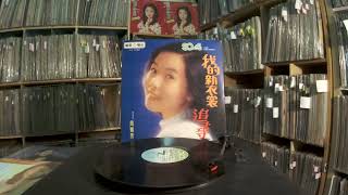 周雅芳 Zhou Ya Fang -- b2 追尋