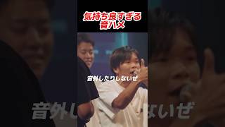 気持ち良すぎる音ハメ