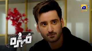 Nafarman Bete Ne Baap Ko Mayoos Kardia || Mohra || Har Pal Geo