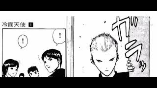 Chapter 2 Angel Densetsu English Translation