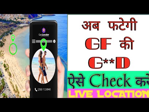 How to check live location!! Whatsapp par live location kaise bheje