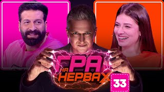 ГРА НА НЕРВАХ. Випуск 33 / САЛЕМ, ПЕТРОЖИЦЬКА, ПЕДАН