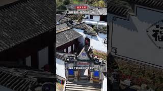 民国时期“云南第一豪宅”，隐匿于哀牢山深处的陇西世族庄园。 最美云南 旅行推荐官 哀牢山 陇西氏族庄园 土司府