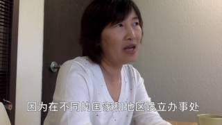 家长访问视频