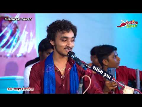 06 જન્મ ની દેનારી મા || Janm Ni Denari Maa || Gopal Sadhu || Bhajan 2022
